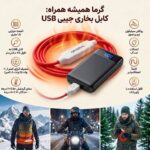 بخاری جیبی پاوربانکی 8 وات - تصویر 2