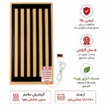 نوار گرمایش فرش یک نفره + 5 سال گارانتی - تصویر 2