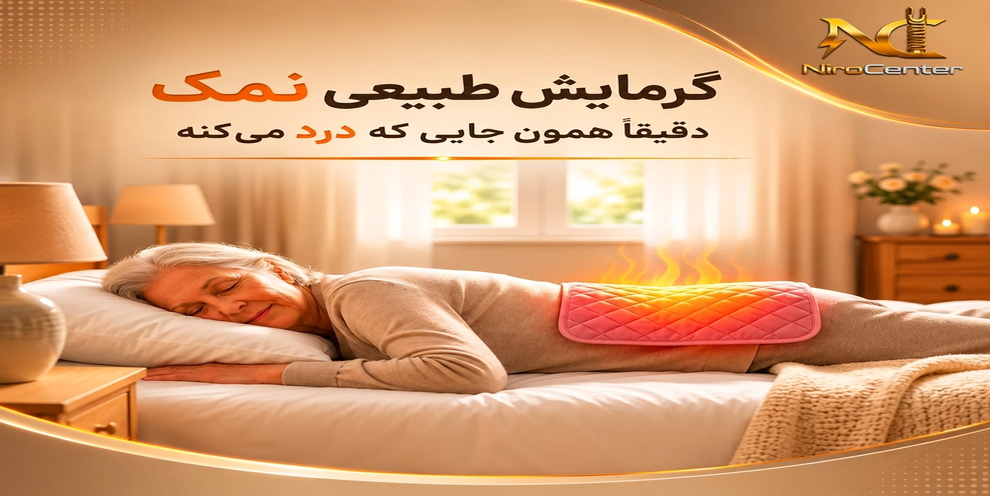 اسلاید ۲